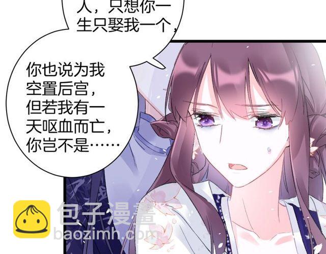 第三季第3话 不能白头偕老？(1/2)-第121话