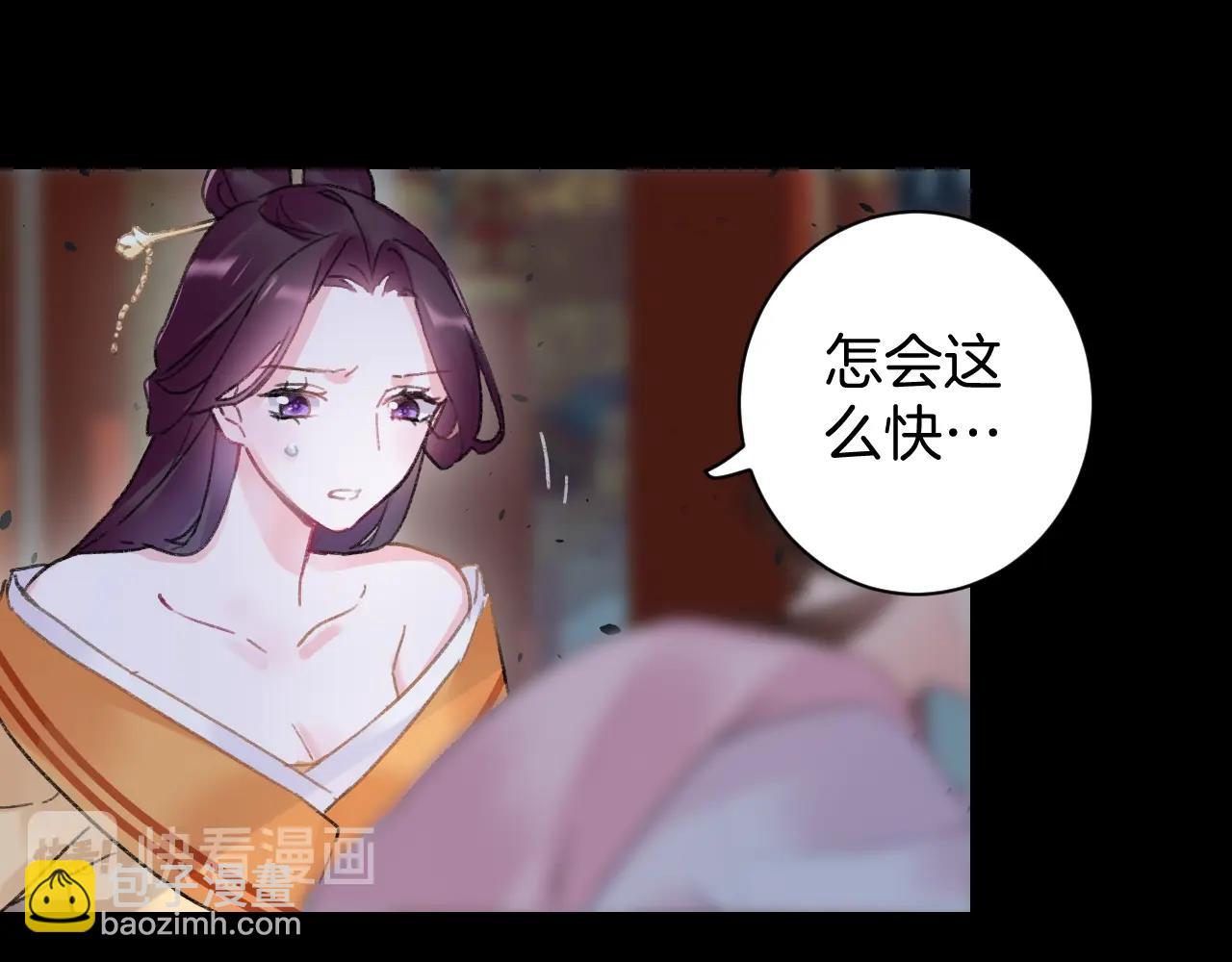 第三季第1话 花家提亲(1/2)-第113话