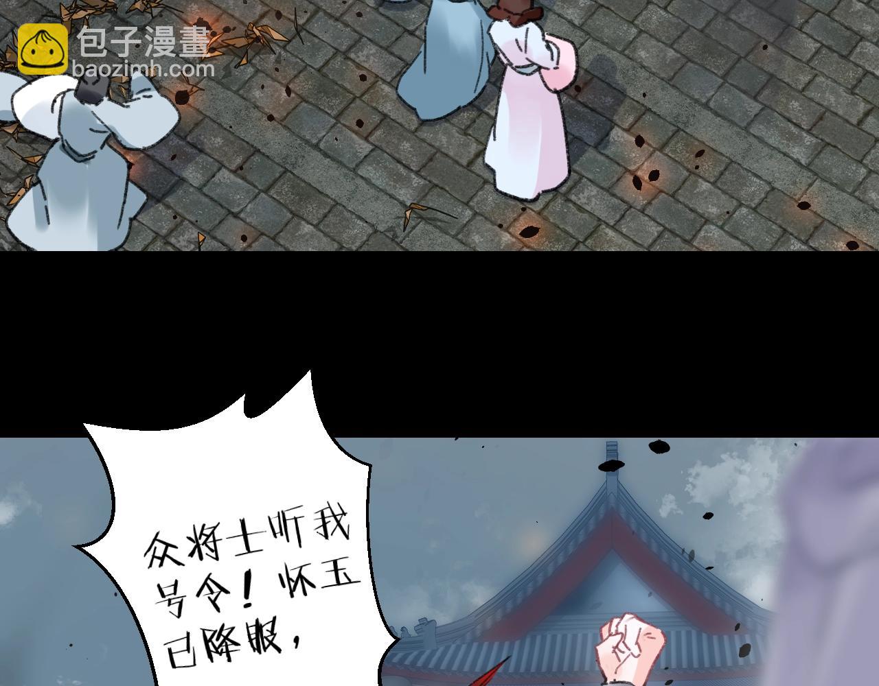 第三季第1话 花家提亲(1/2)-第113话