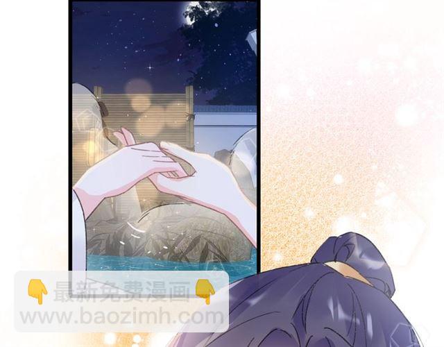 第三季第5话 与殿下的良宵一梦(1/2)-第123话