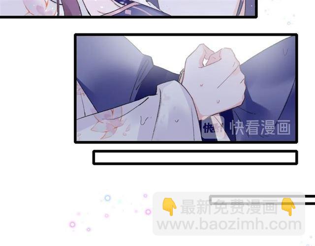 第三季第5话 与殿下的良宵一梦(1/2)-第123话