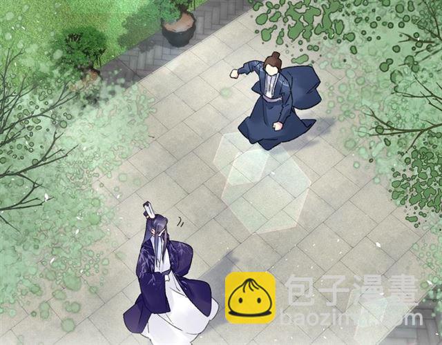 第三季第5话 与殿下的良宵一梦(1/2)-第123话