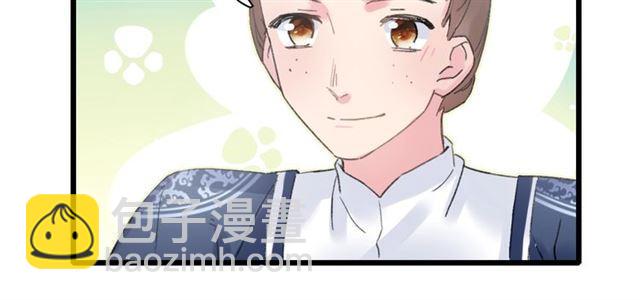 第三季第5话 与殿下的良宵一梦(1/2)-第123话
