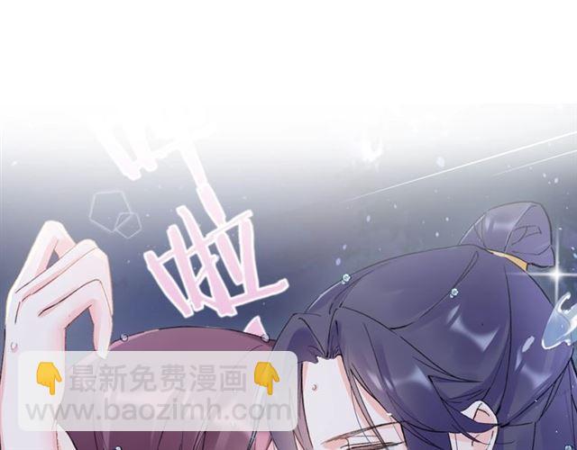 第三季第5话 与殿下的良宵一梦(1/2)-第123话