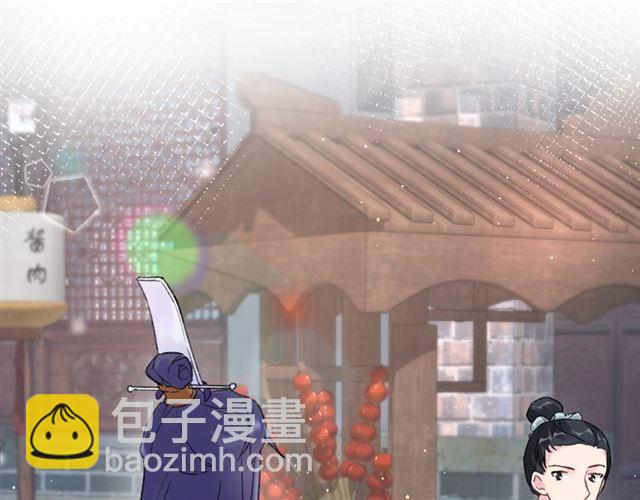 第三季第5话 与殿下的良宵一梦(1/2)-第123话