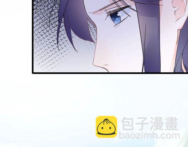 第三季第8话 与你大婚的不是我(1/2)-第125话