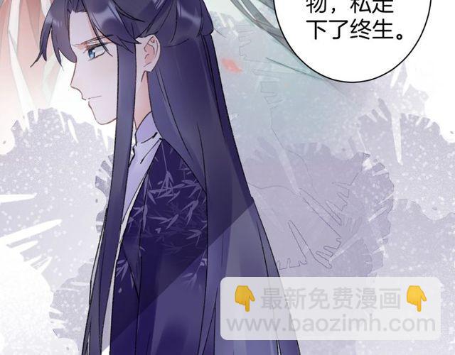 第三季第8话 与你大婚的不是我(1/2)-第125话