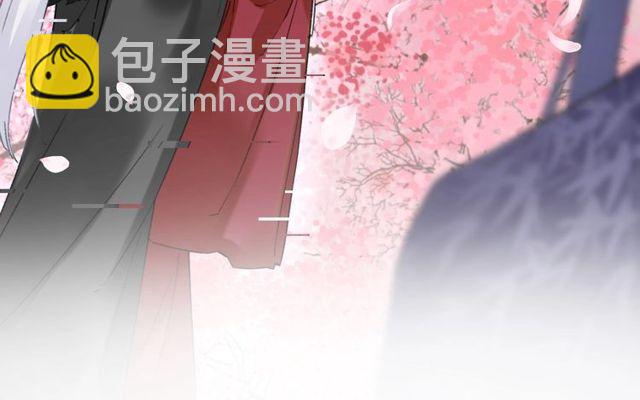 第三季第8话 与你大婚的不是我(1/2)-第125话