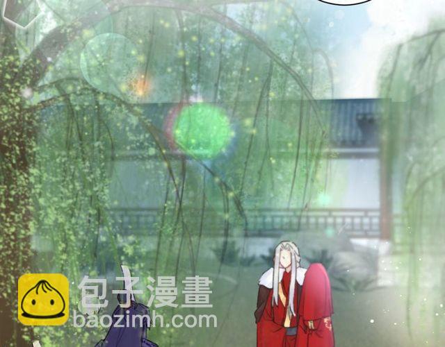第三季第8话 与你大婚的不是我(1/2)-第125话