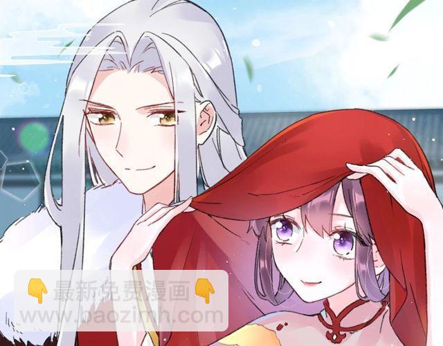 第三季第8话 与你大婚的不是我(1/2)-第125话