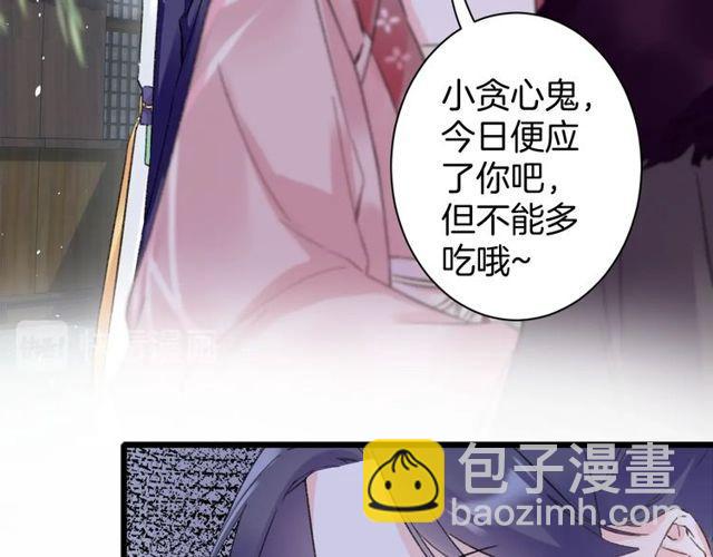 第三季第8话 与你大婚的不是我(1/2)-第125话