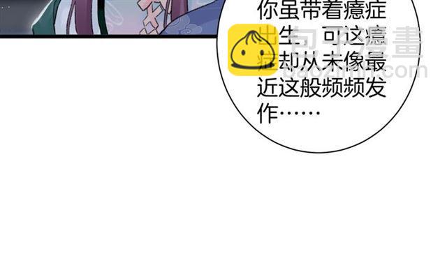 第三季第10话 不能触碰的记忆(1/3)-第127话