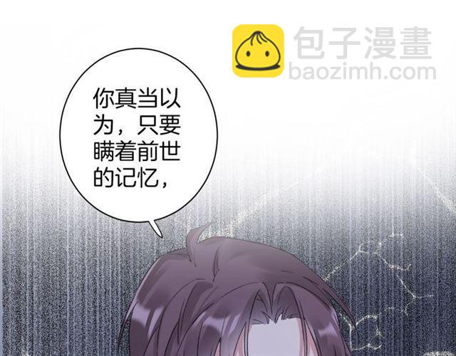 第三季第10话 不能触碰的记忆(1/3)-第127话