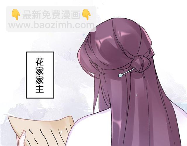 第三季第10话 不能触碰的记忆(1/3)-第127话