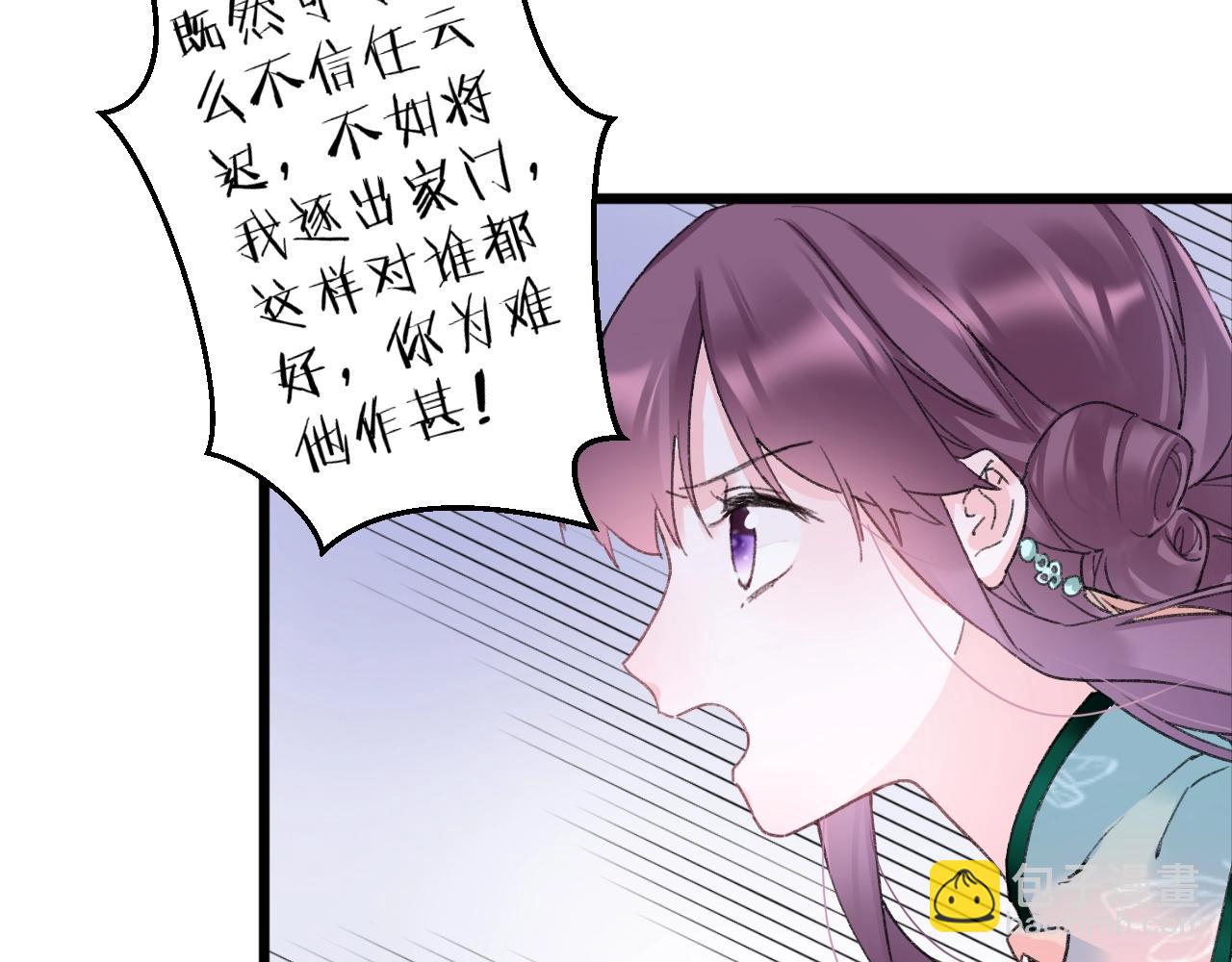 第三季第7话 现实还是噩梦？！(1/2)-第119话