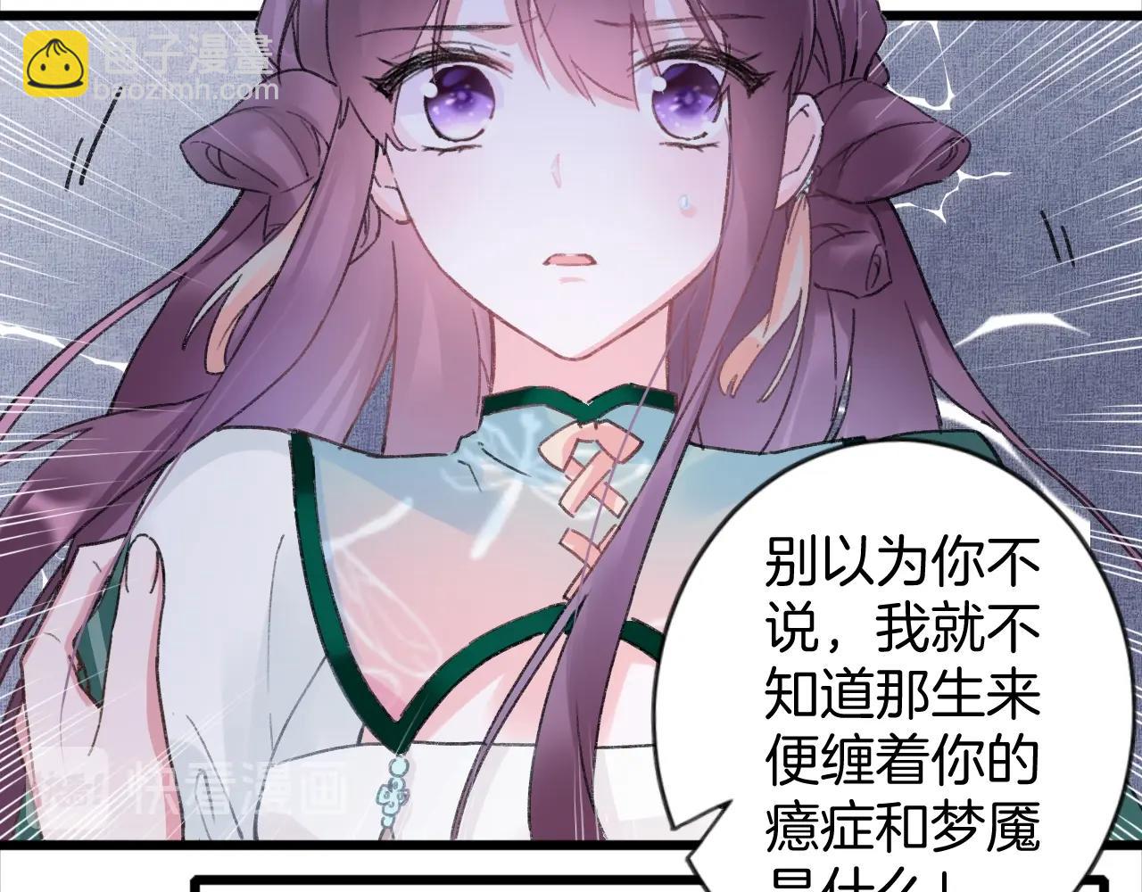第三季第7话 现实还是噩梦？！(1/2)-第119话