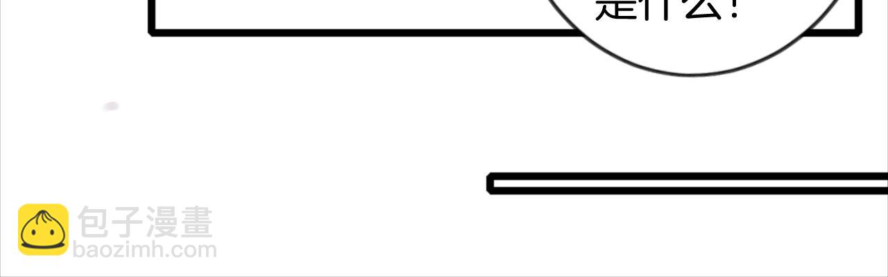 第三季第7话 现实还是噩梦？！(1/2)-第119话