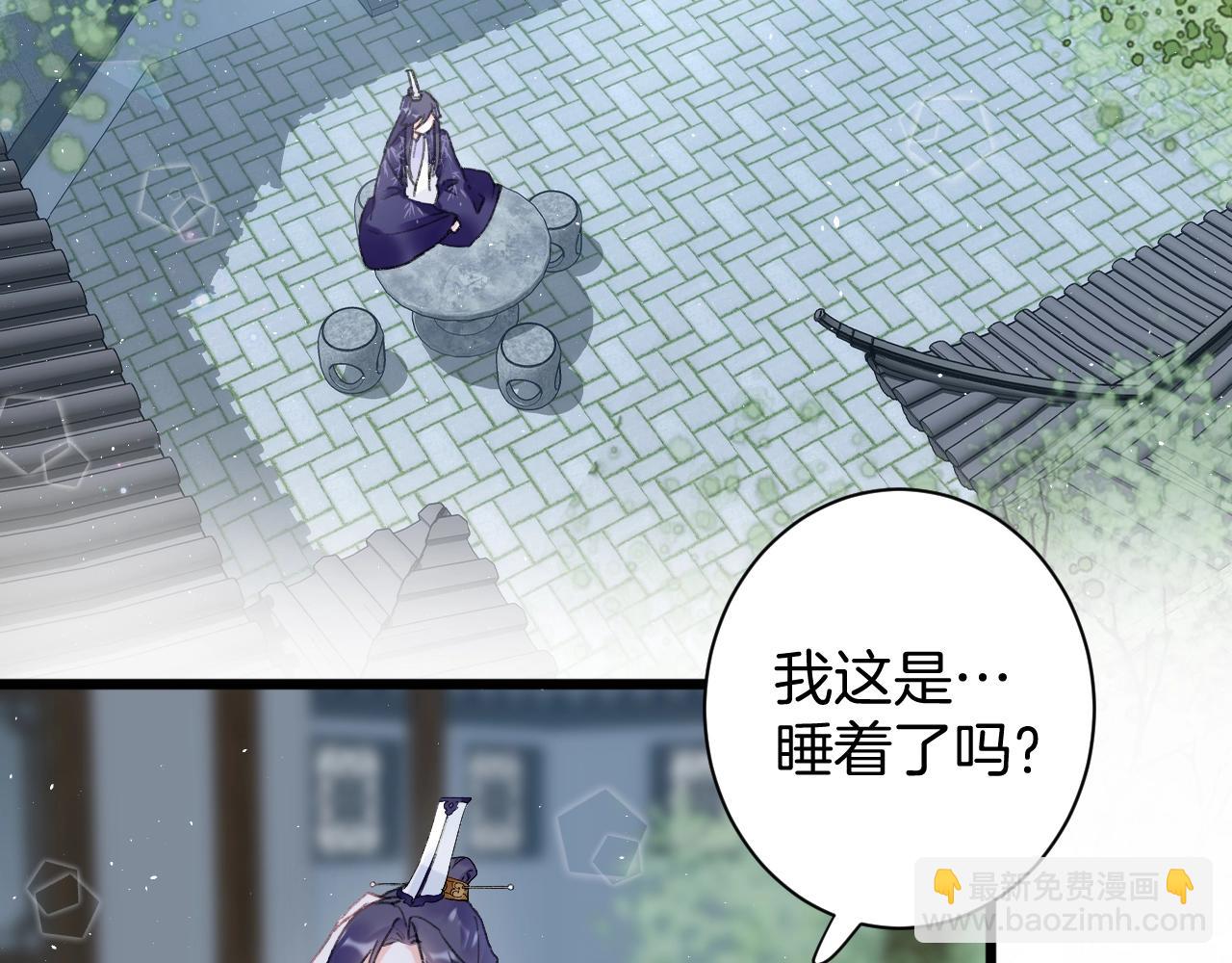 第三季第7话 现实还是噩梦？！(1/2)-第119话