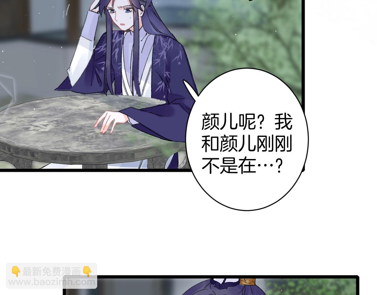 第三季第7话 现实还是噩梦？！(1/2)-第119话
