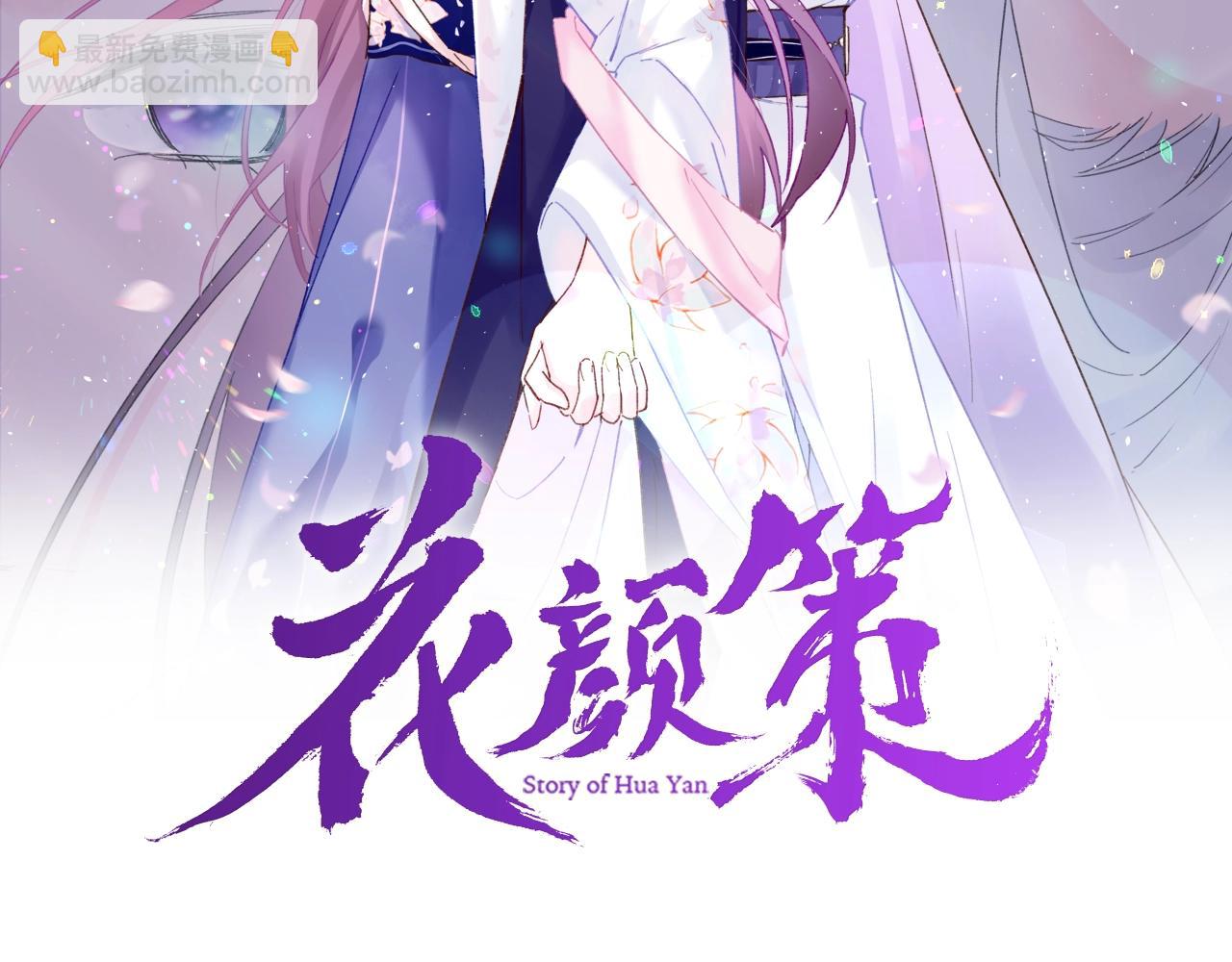 第三季第7话 现实还是噩梦？！(1/2)-第119话