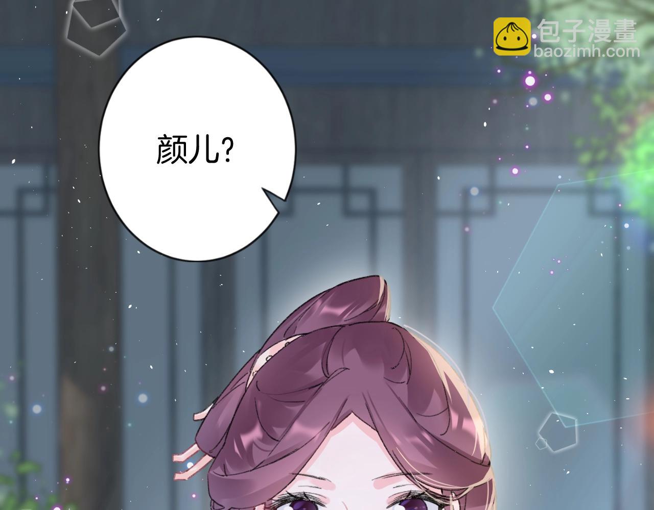 第三季第7话 现实还是噩梦？！(1/2)-第119话