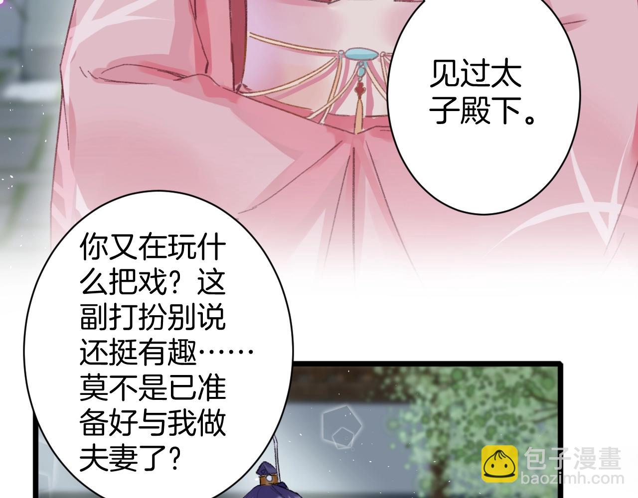 第三季第7话 现实还是噩梦？！(1/2)-第119话
