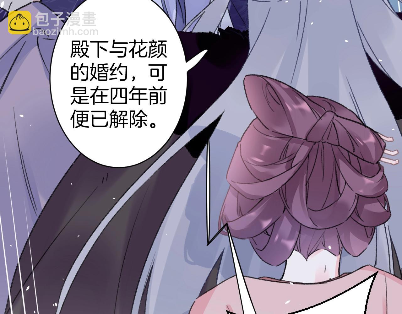 第三季第7话 现实还是噩梦？！(1/2)-第119话