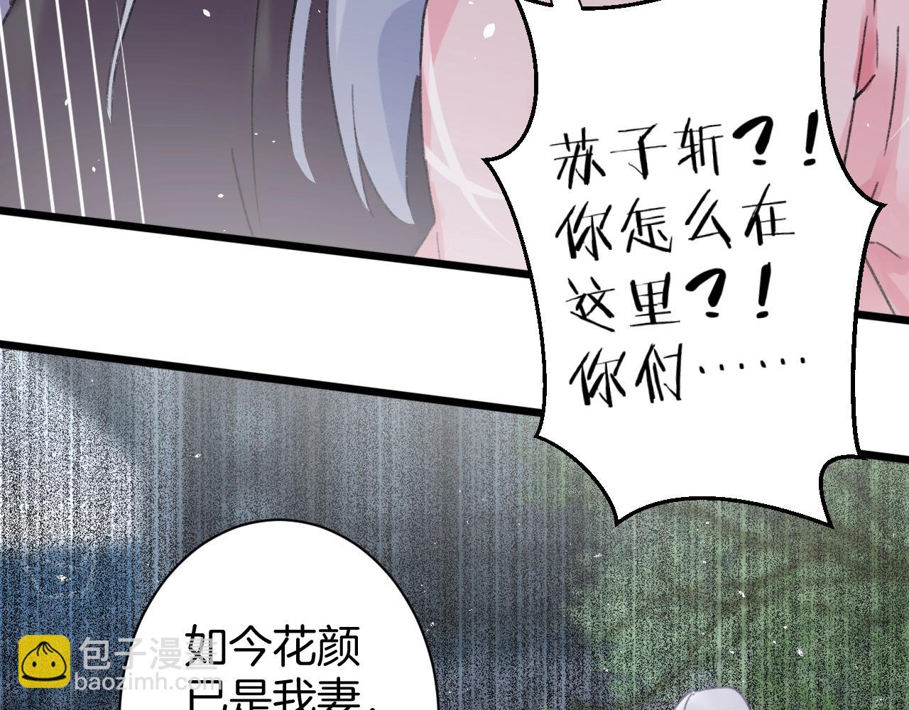 第三季第7话 现实还是噩梦？！(1/2)-第119话