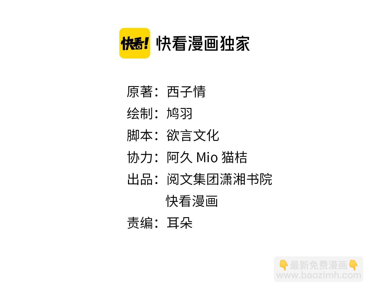 第三季第7话 现实还是噩梦？！(1/2)-第119话