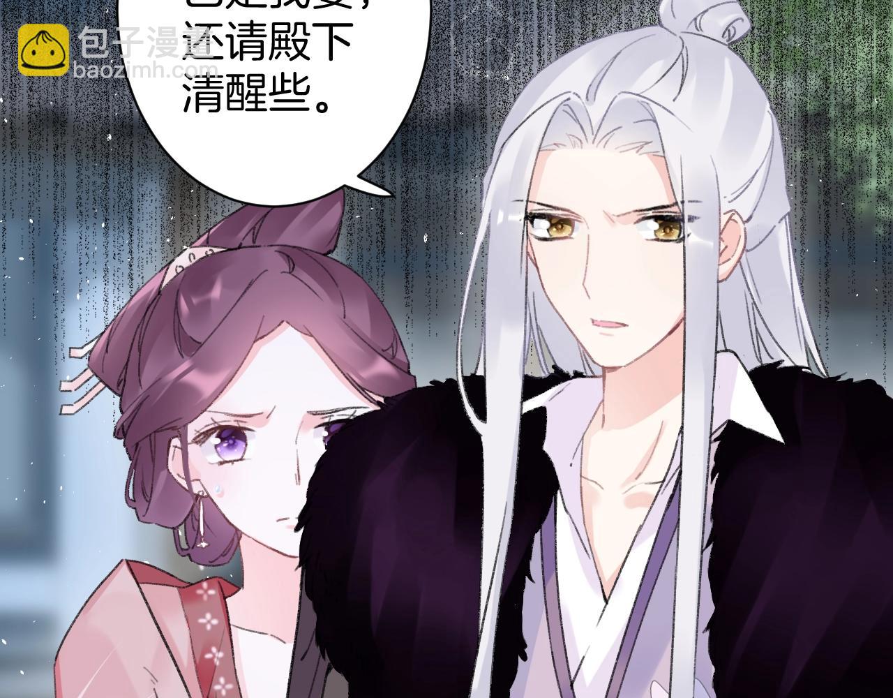 第三季第7话 现实还是噩梦？！(1/2)-第119话