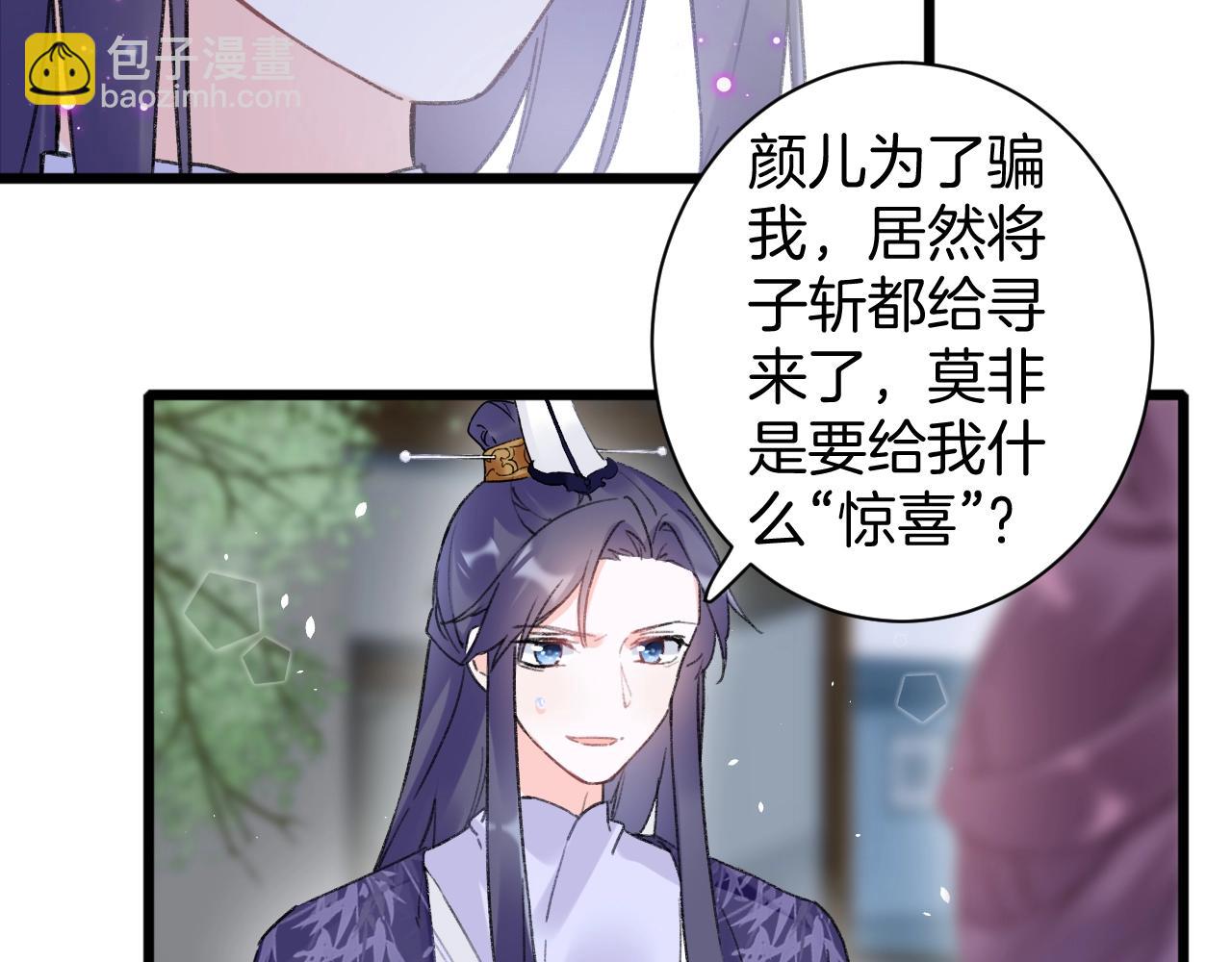 第三季第7话 现实还是噩梦？！(1/2)-第119话
