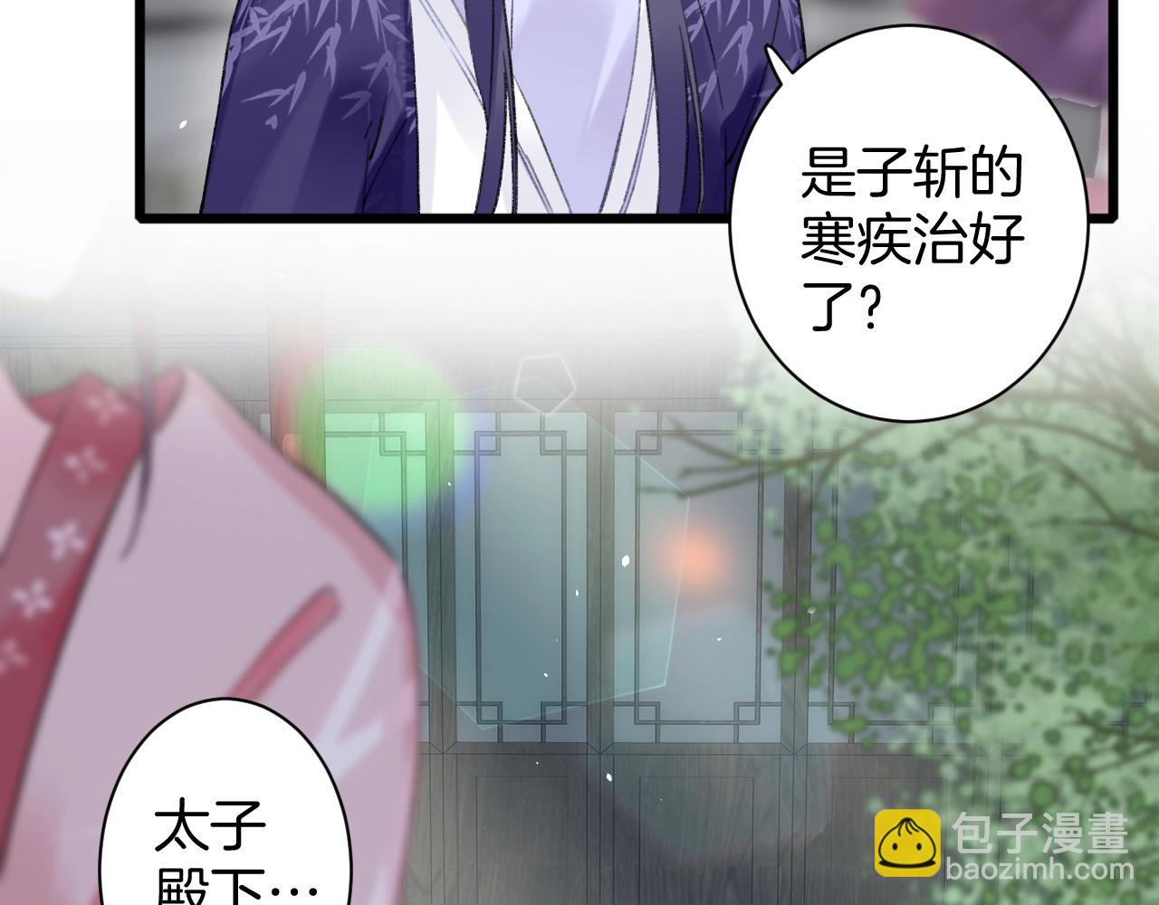 第三季第7话 现实还是噩梦？！(1/2)-第119话