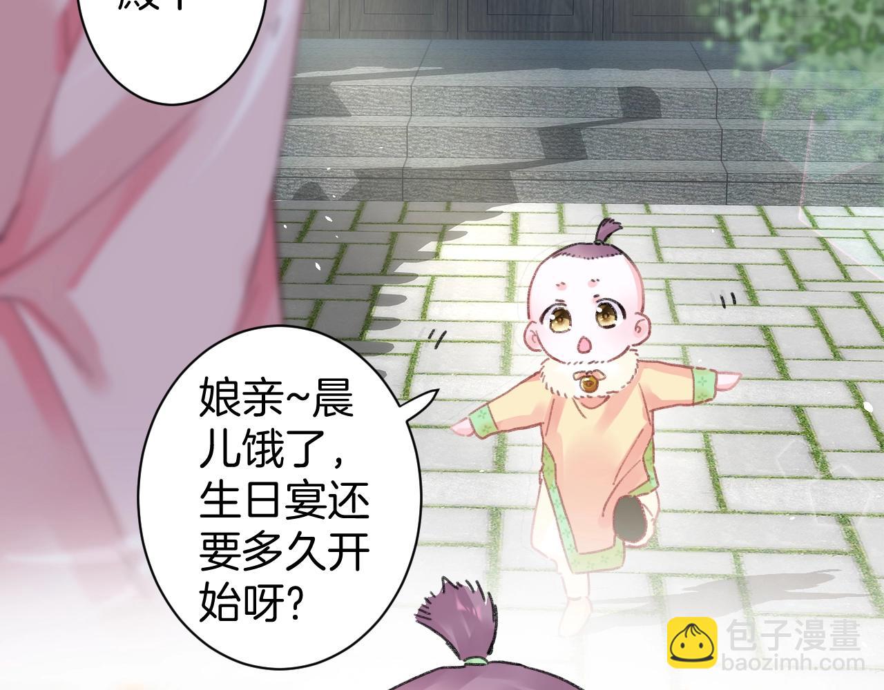 第三季第7话 现实还是噩梦？！(1/2)-第119话