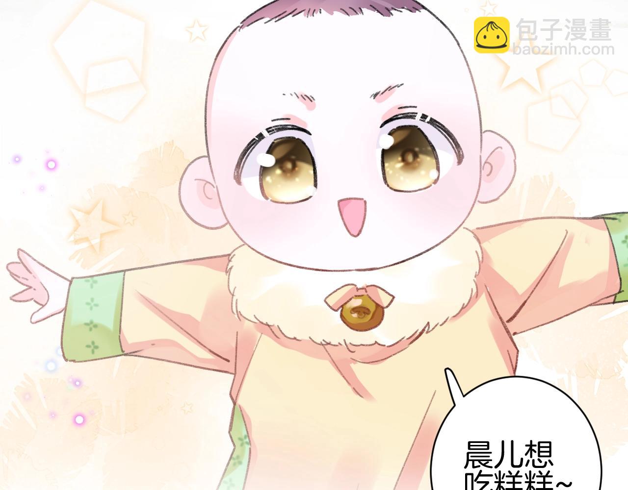 第三季第7话 现实还是噩梦？！(1/2)-第119话
