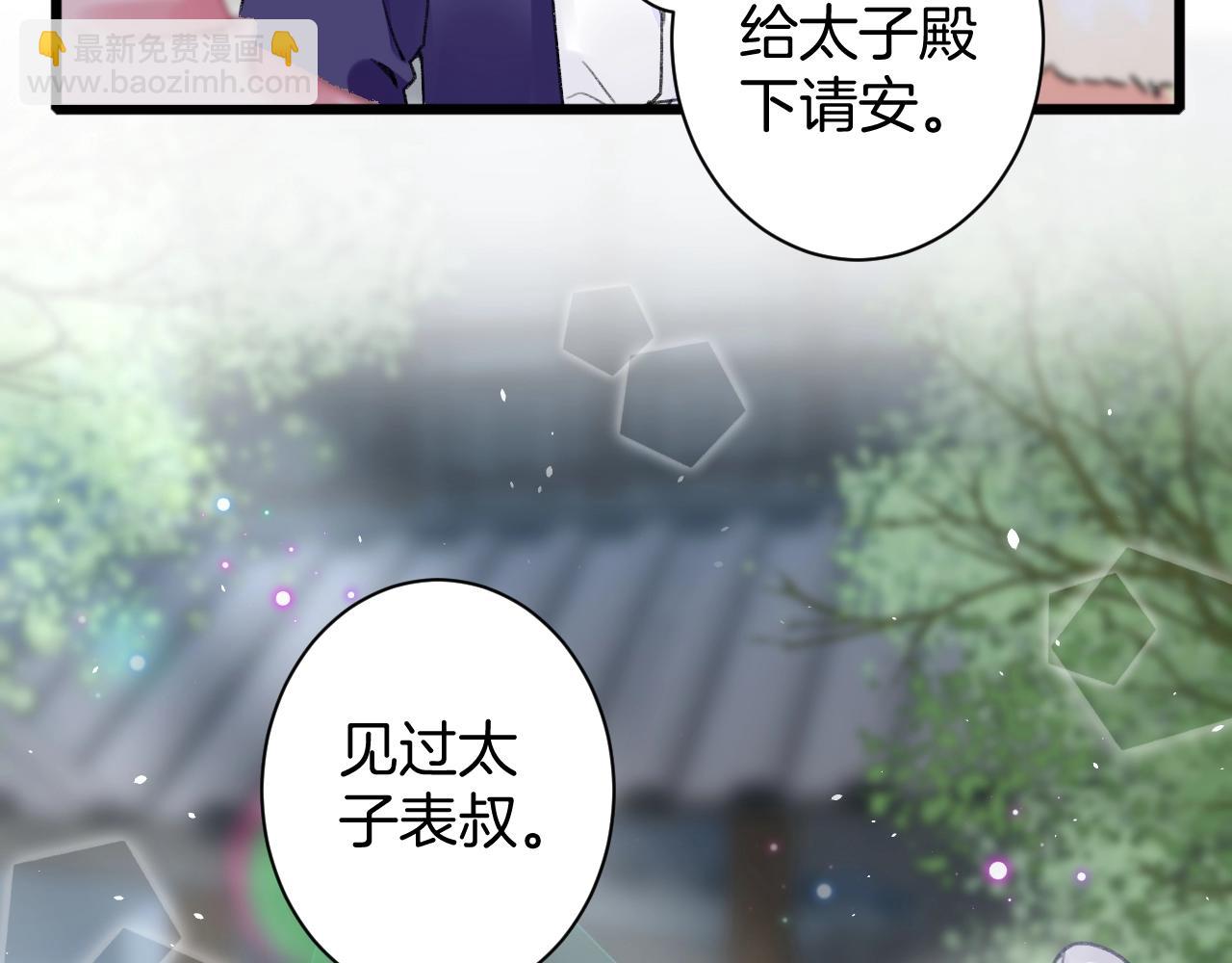 第三季第7话 现实还是噩梦？！(1/2)-第119话