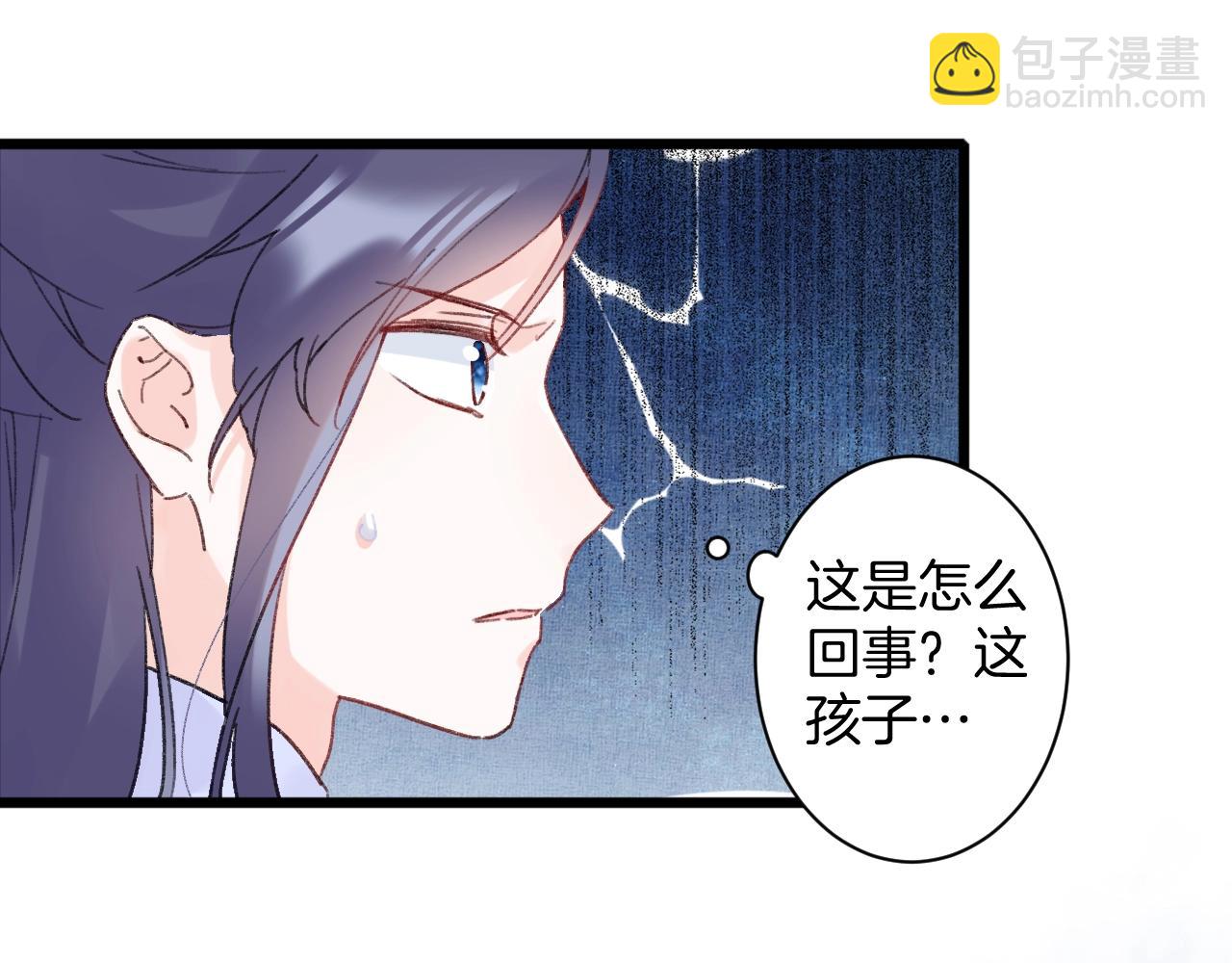 第三季第7话 现实还是噩梦？！(1/2)-第119话