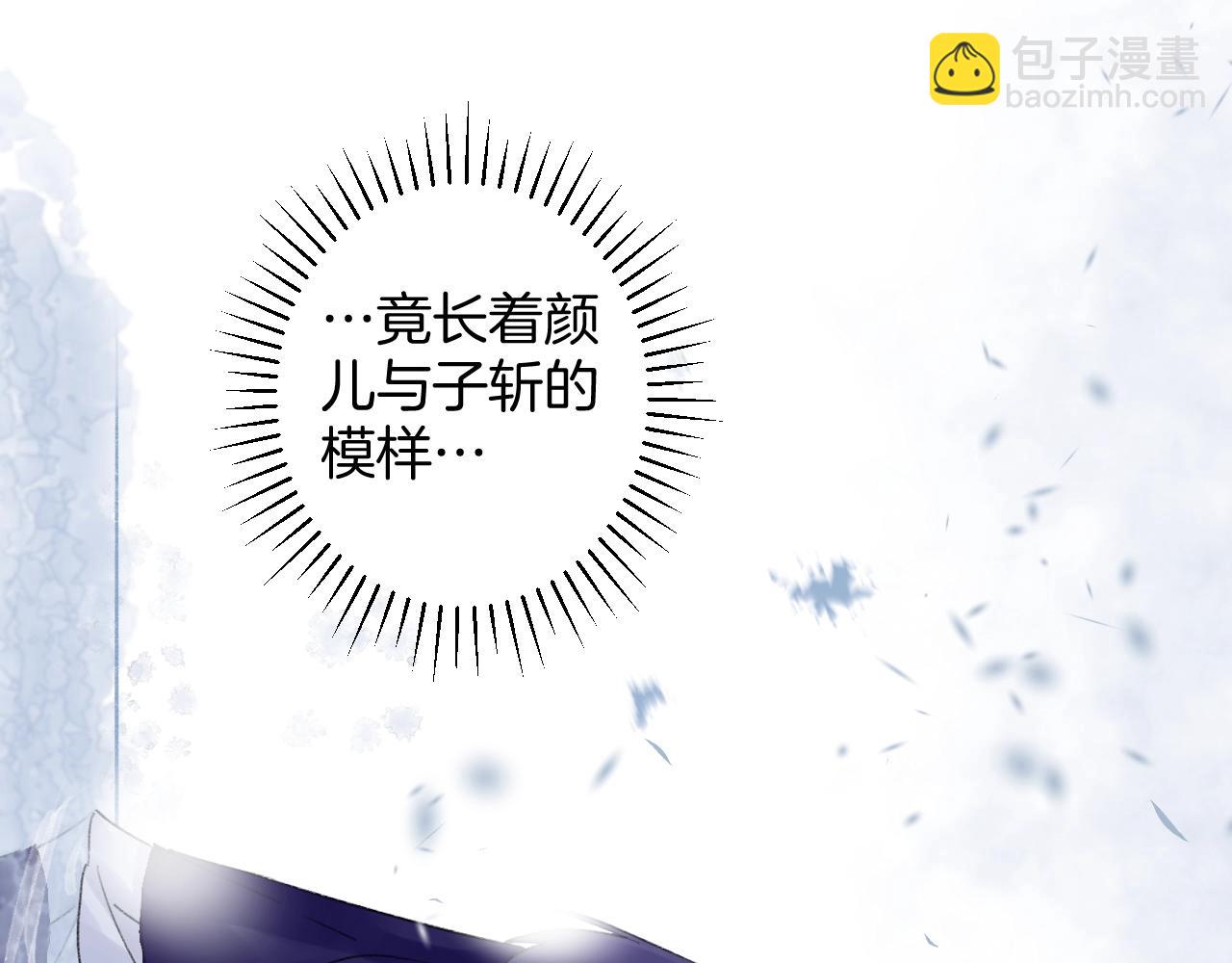 第三季第7话 现实还是噩梦？！(1/2)-第119话