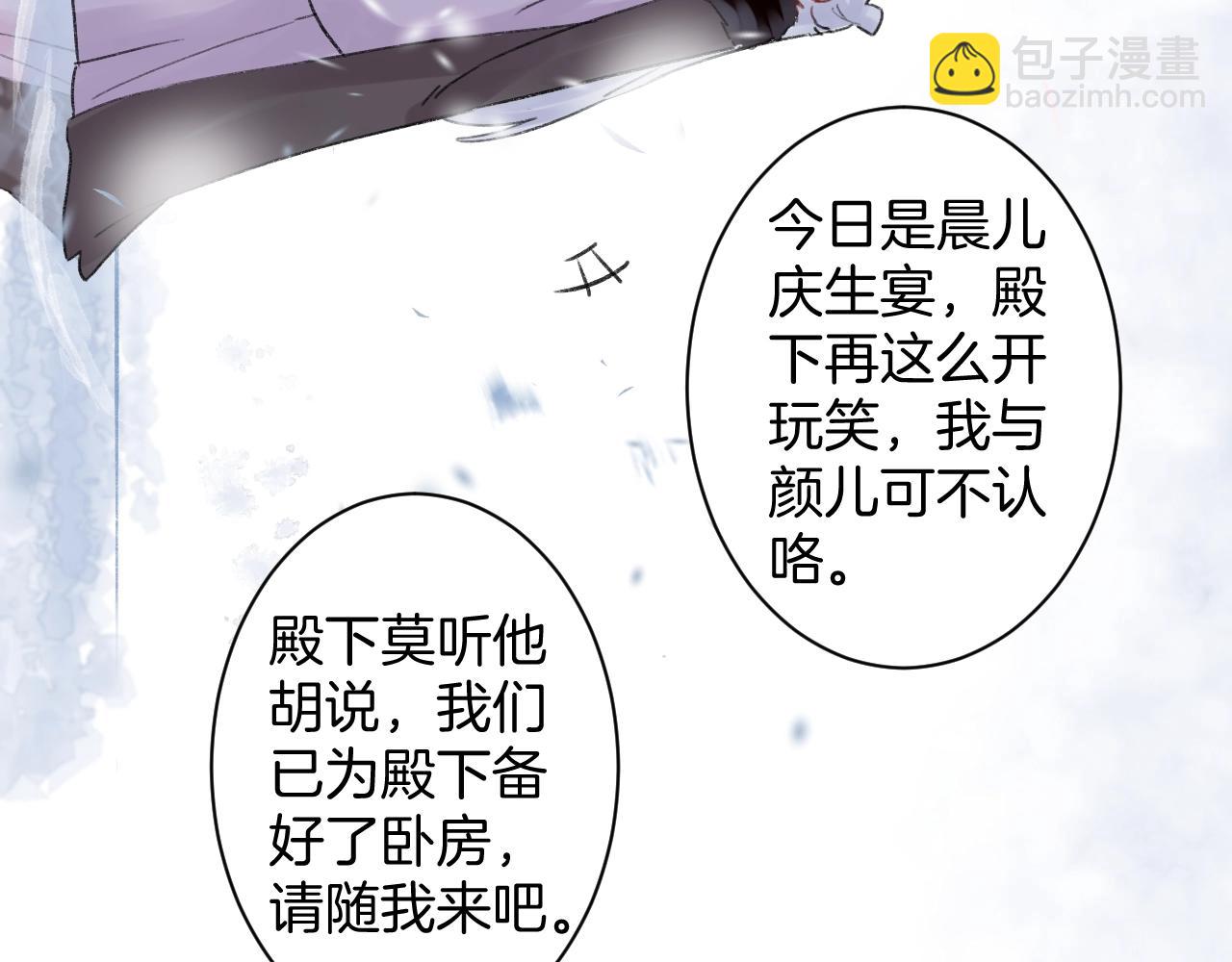 第三季第7话 现实还是噩梦？！(1/2)-第119话