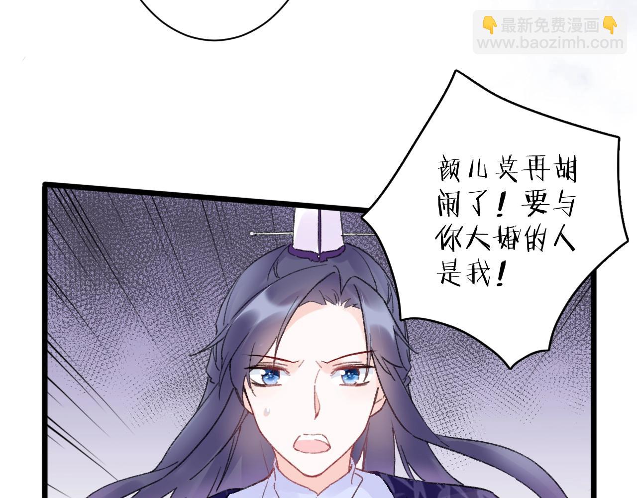 第三季第7话 现实还是噩梦？！(1/2)-第119话