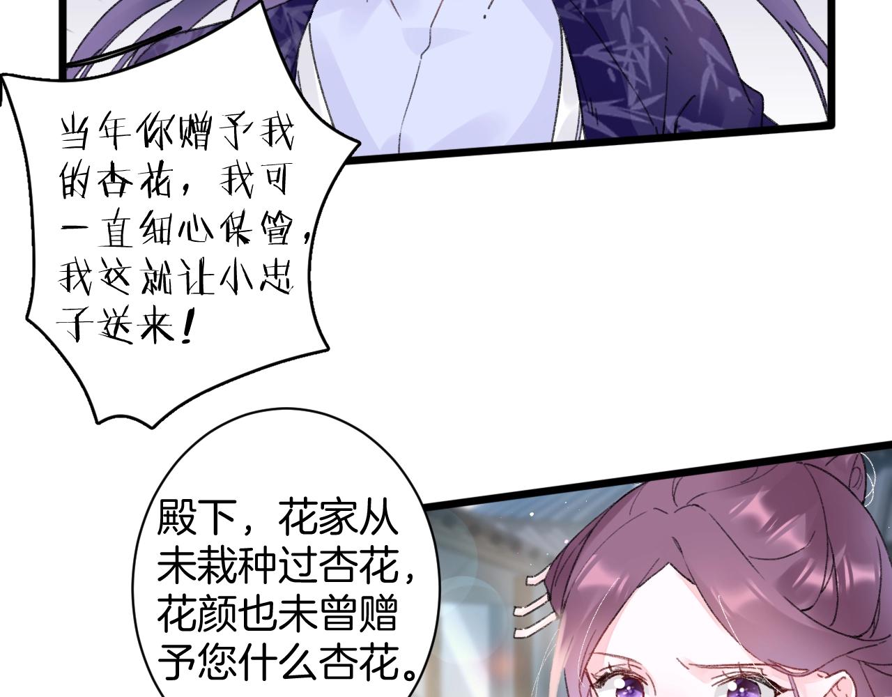 第三季第7话 现实还是噩梦？！(1/2)-第119话