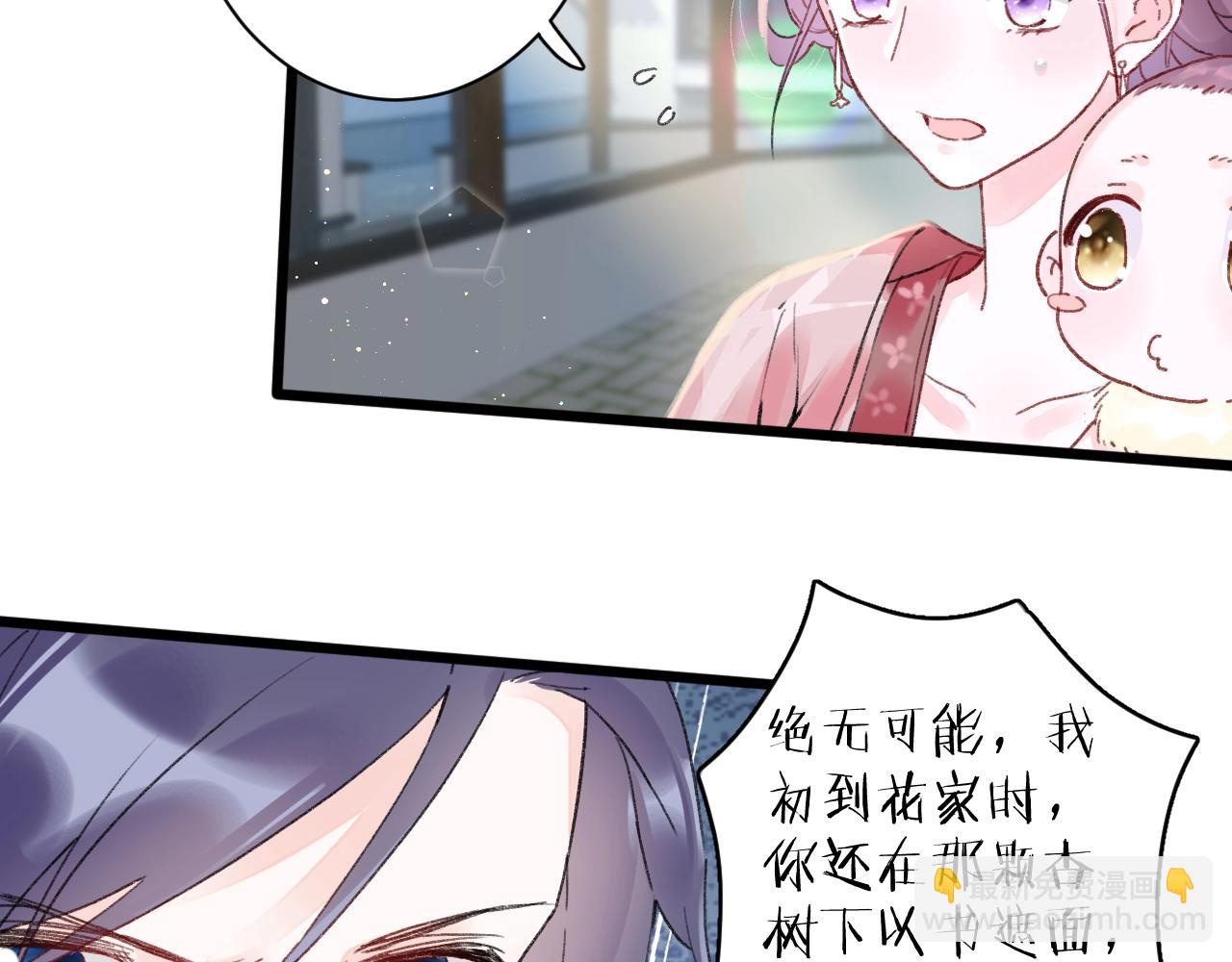 第三季第7话 现实还是噩梦？！(1/2)-第119话