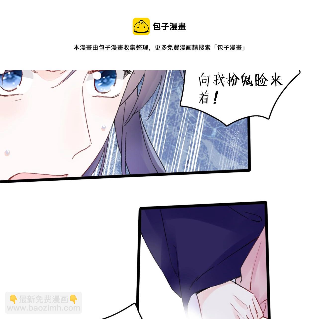 第三季第7话 现实还是噩梦？！(1/2)-第119话