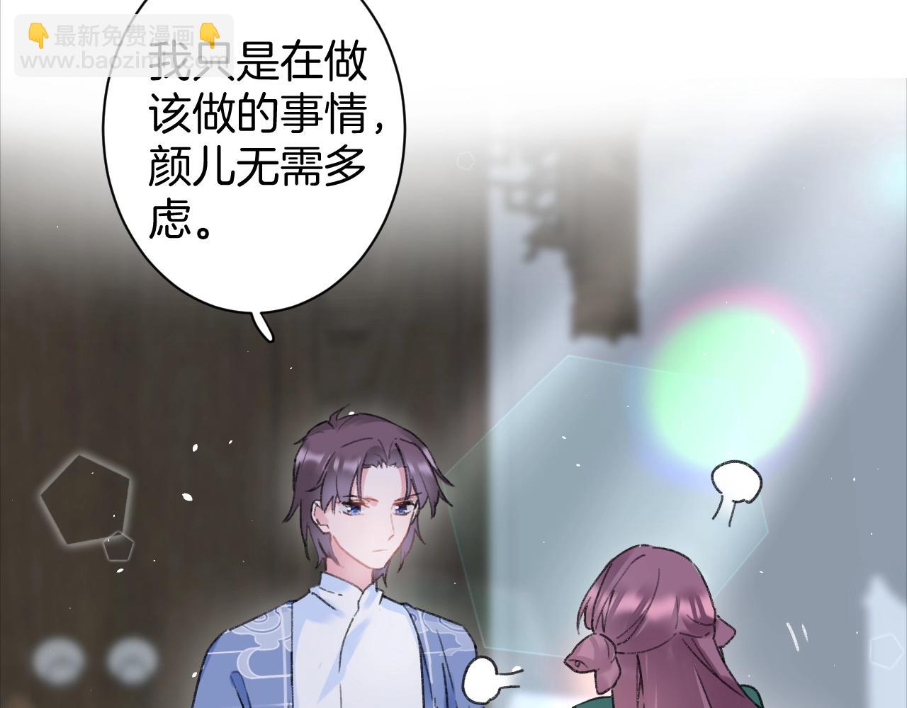 第三季第7话 现实还是噩梦？！(1/2)-第119话