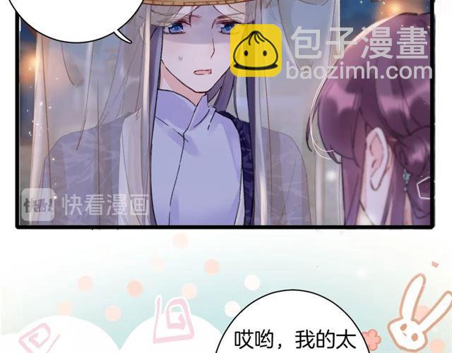 第12话 砸场子？！(1/2)-第129话