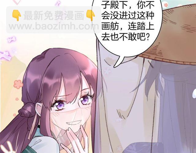第12话 砸场子？！(1/2)-第129话