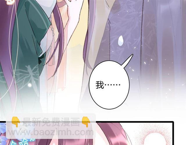 第12话 砸场子？！(1/2)-第129话