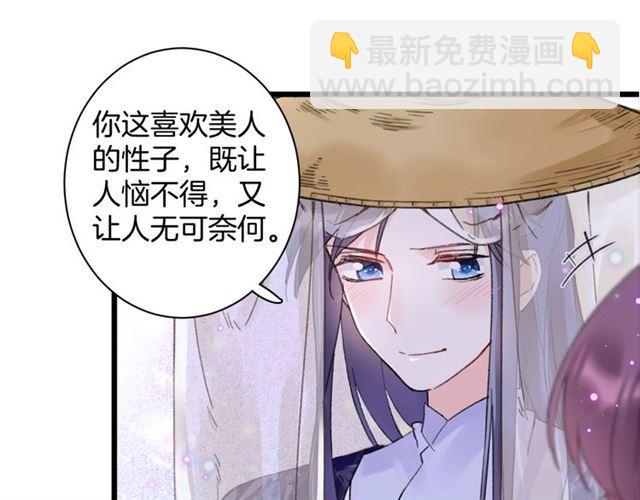 第12话 砸场子？！(1/2)-第129话