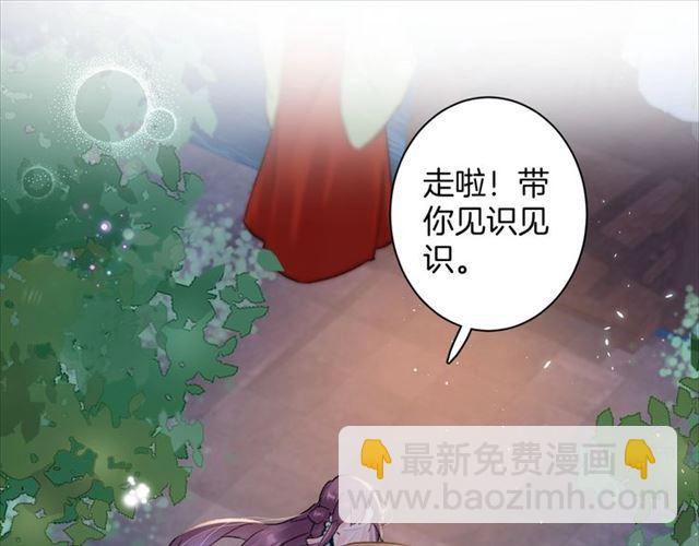 第12话 砸场子？！(1/2)-第129话
