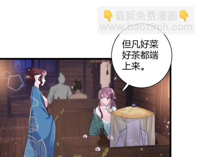 第12话 砸场子？！(1/2)-第129话