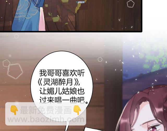 第12话 砸场子？！(1/2)-第129话